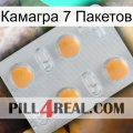 Камагра 7 Пакетов 24